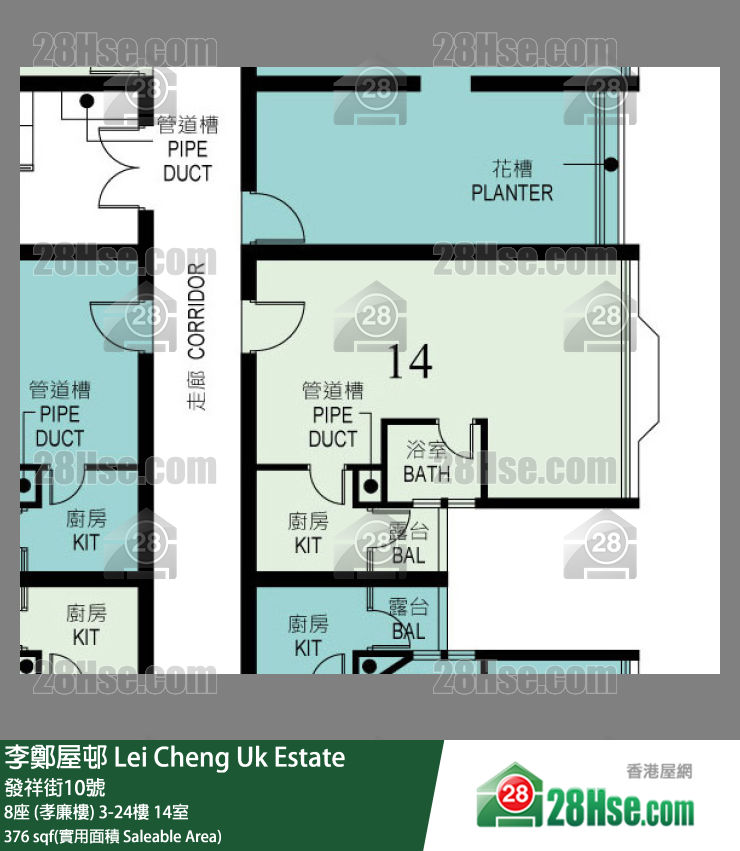 李鄭屋邨 8座 (孝廉樓) 6樓 14室 平面圖
