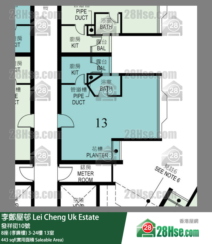 李鄭屋邨 8座 (孝廉樓)14樓 13室 平面圖