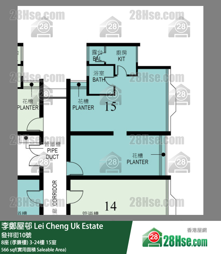李鄭屋邨 8座 (孝廉樓)23樓 15室 平面圖