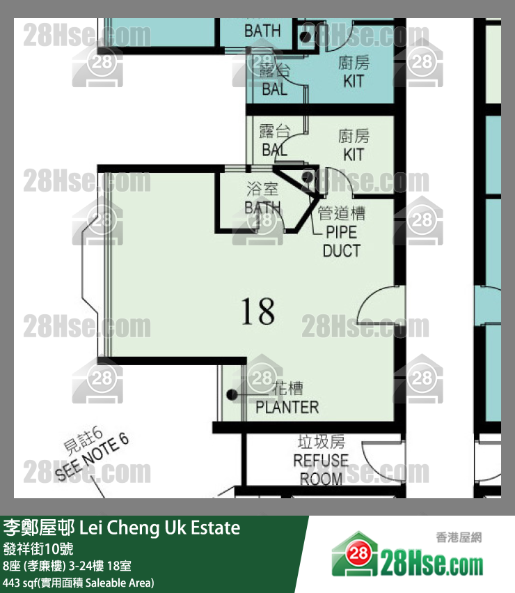 李鄭屋邨 8座 (孝廉樓)19樓 18室 平面圖