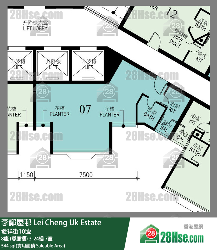 李鄭屋邨 8座 (孝廉樓)19樓 7室 平面圖