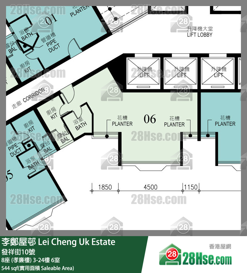 李鄭屋邨 8座 (孝廉樓) 7樓 6室 平面圖