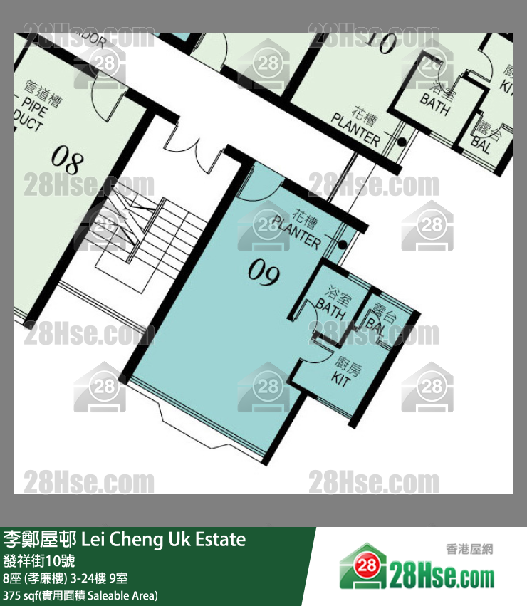 李鄭屋邨 8座 (孝廉樓) 5樓 9室 平面圖