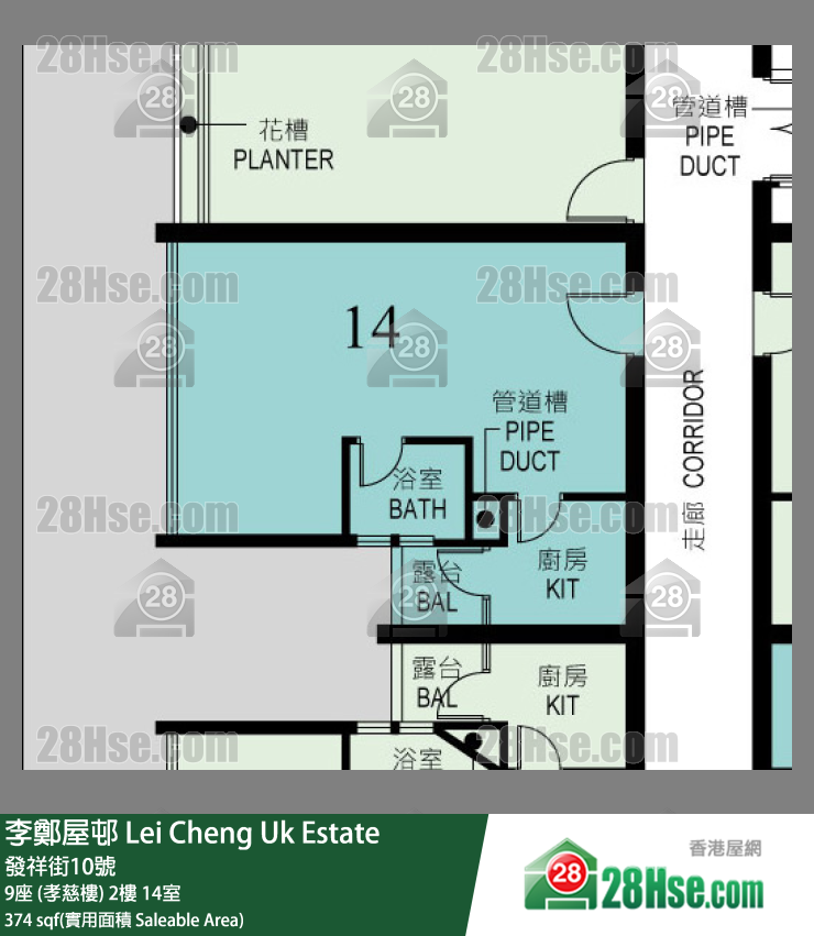 李鄭屋邨 9座 (孝慈樓) 2樓 14室 平面圖