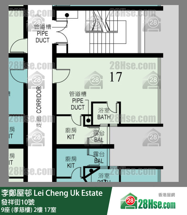 李鄭屋邨 9座 (孝慈樓)2樓 17室 平面圖