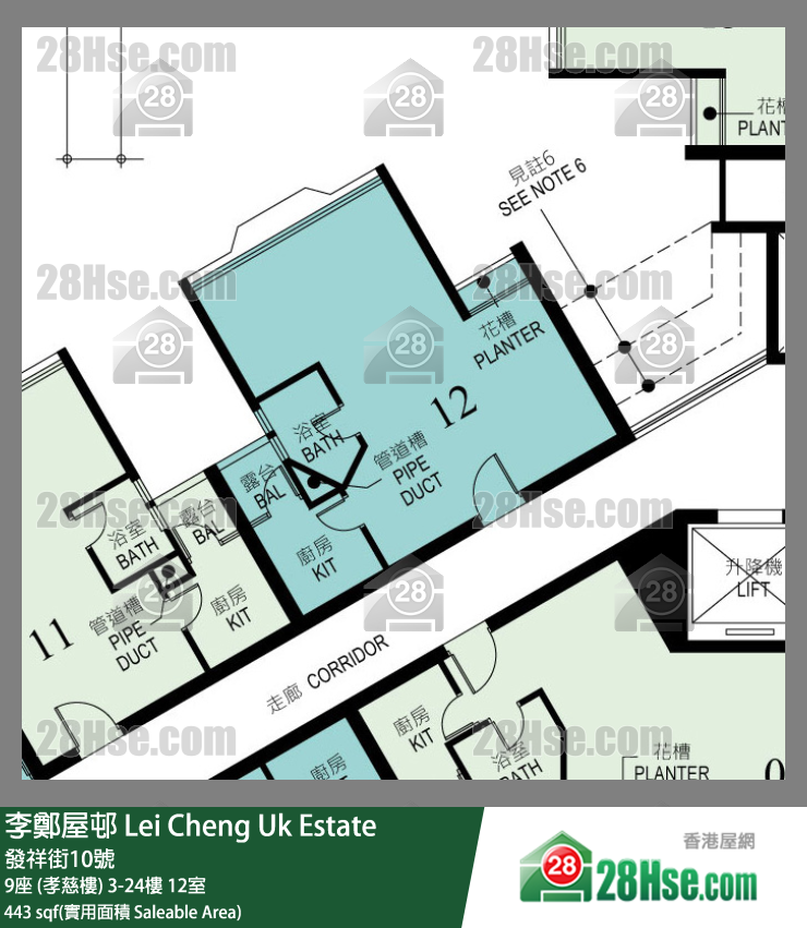 李鄭屋邨 9座 (孝慈樓)23樓 12室 平面圖