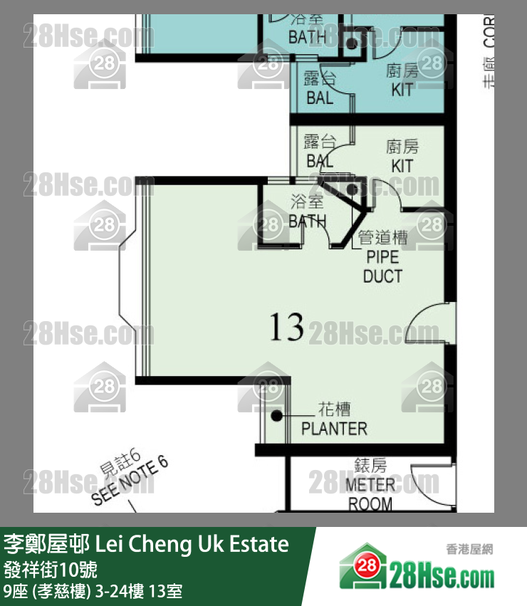 李鄭屋邨 9座 (孝慈樓)20樓 13室 平面圖