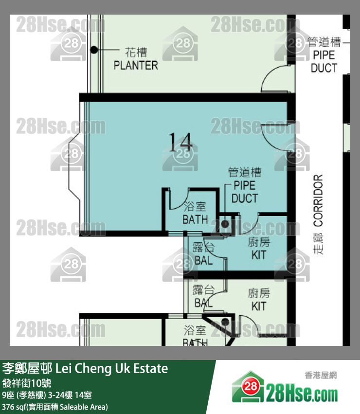 李鄭屋邨 9座 (孝慈樓) 24樓 14室 平面圖