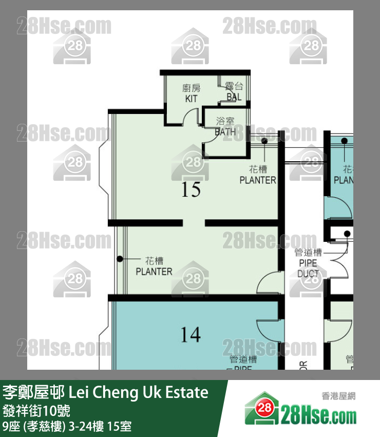 李鄭屋邨 9座 (孝慈樓)14樓 15室 平面圖