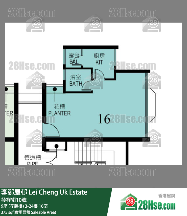 李鄭屋邨 9座 (孝慈樓)24樓 16室 平面圖