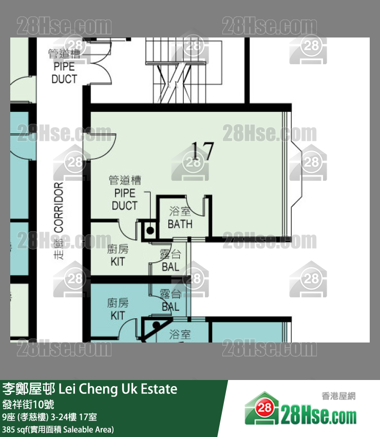 李鄭屋邨 9座 (孝慈樓) 21樓 17室 平面圖