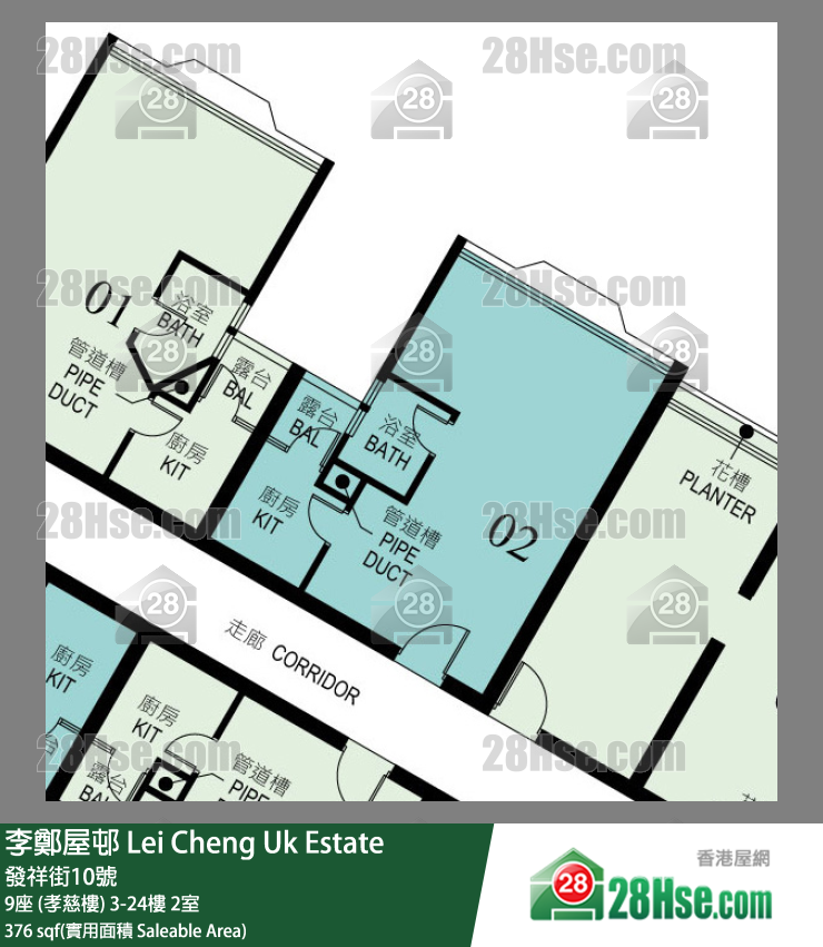 李鄭屋邨 9座 (孝慈樓)3樓 2室 平面圖