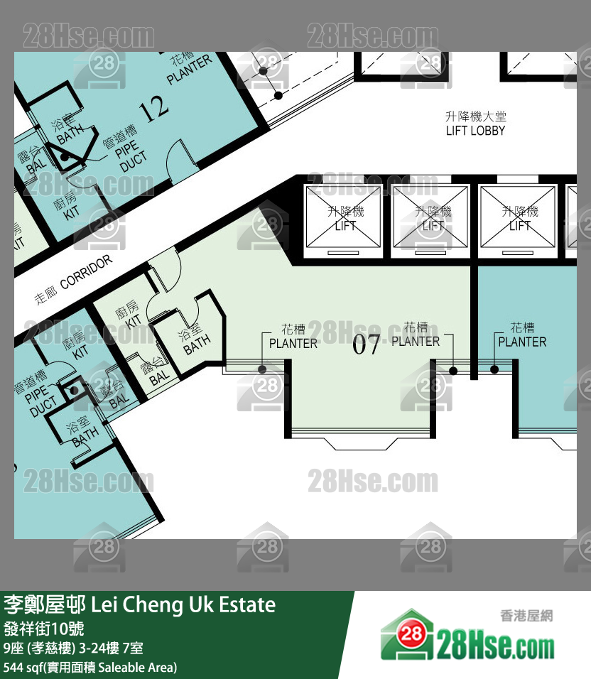 李鄭屋邨 9座 (孝慈樓)24樓 7室 平面圖