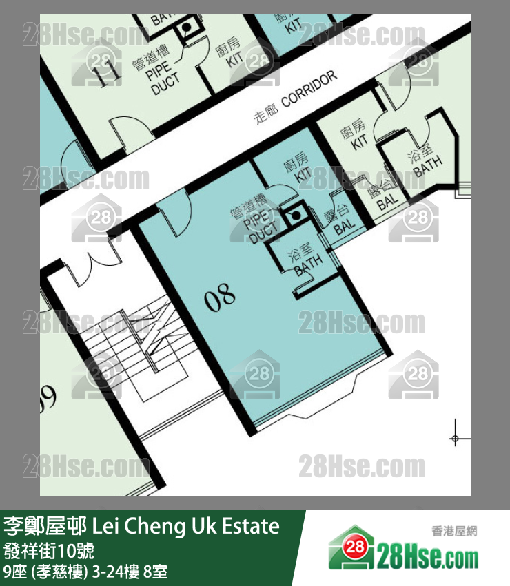 李鄭屋邨 9座 (孝慈樓) 24樓 8室 平面圖