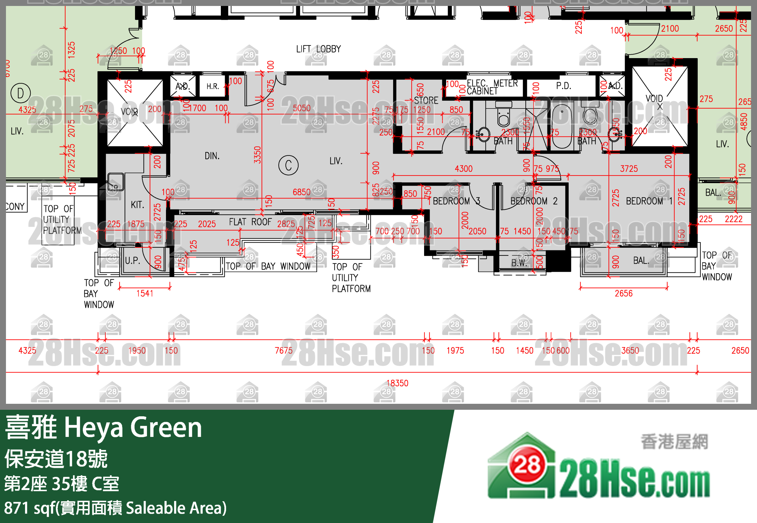 喜雅 第2座 35樓 C室 平面圖
