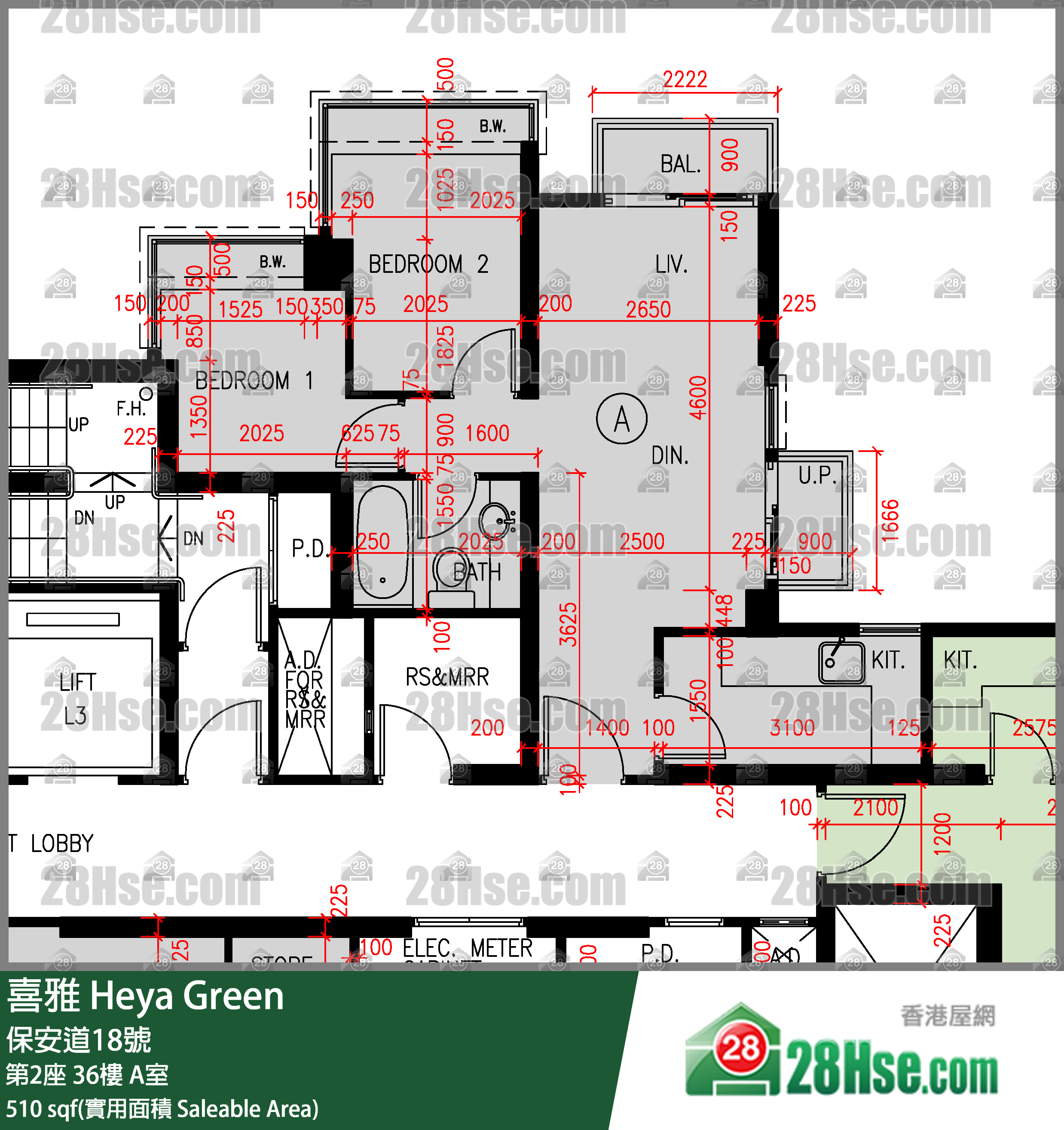 喜雅 第2座36樓 A室 平面圖