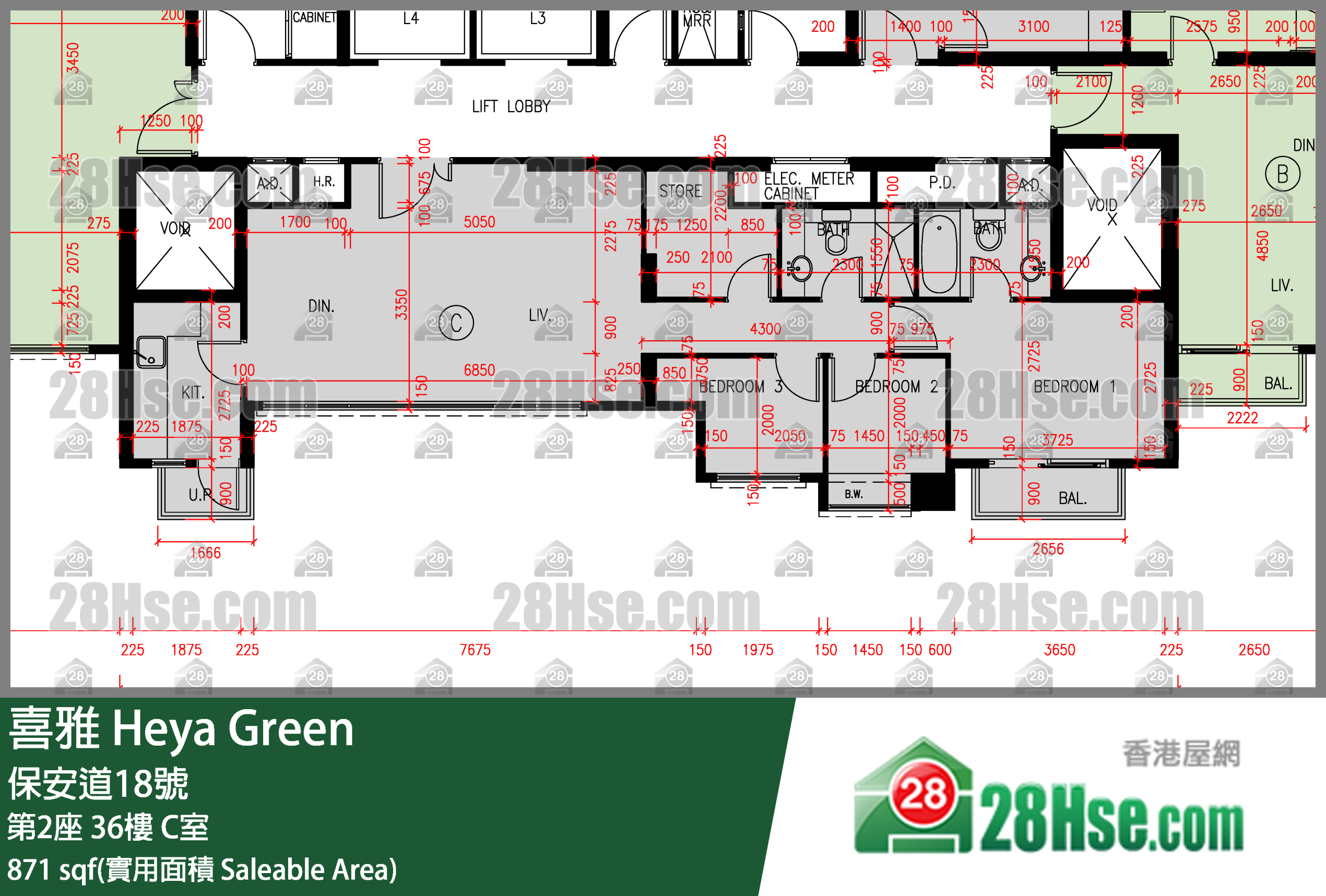 喜雅 第2座 36樓 C室 平面圖