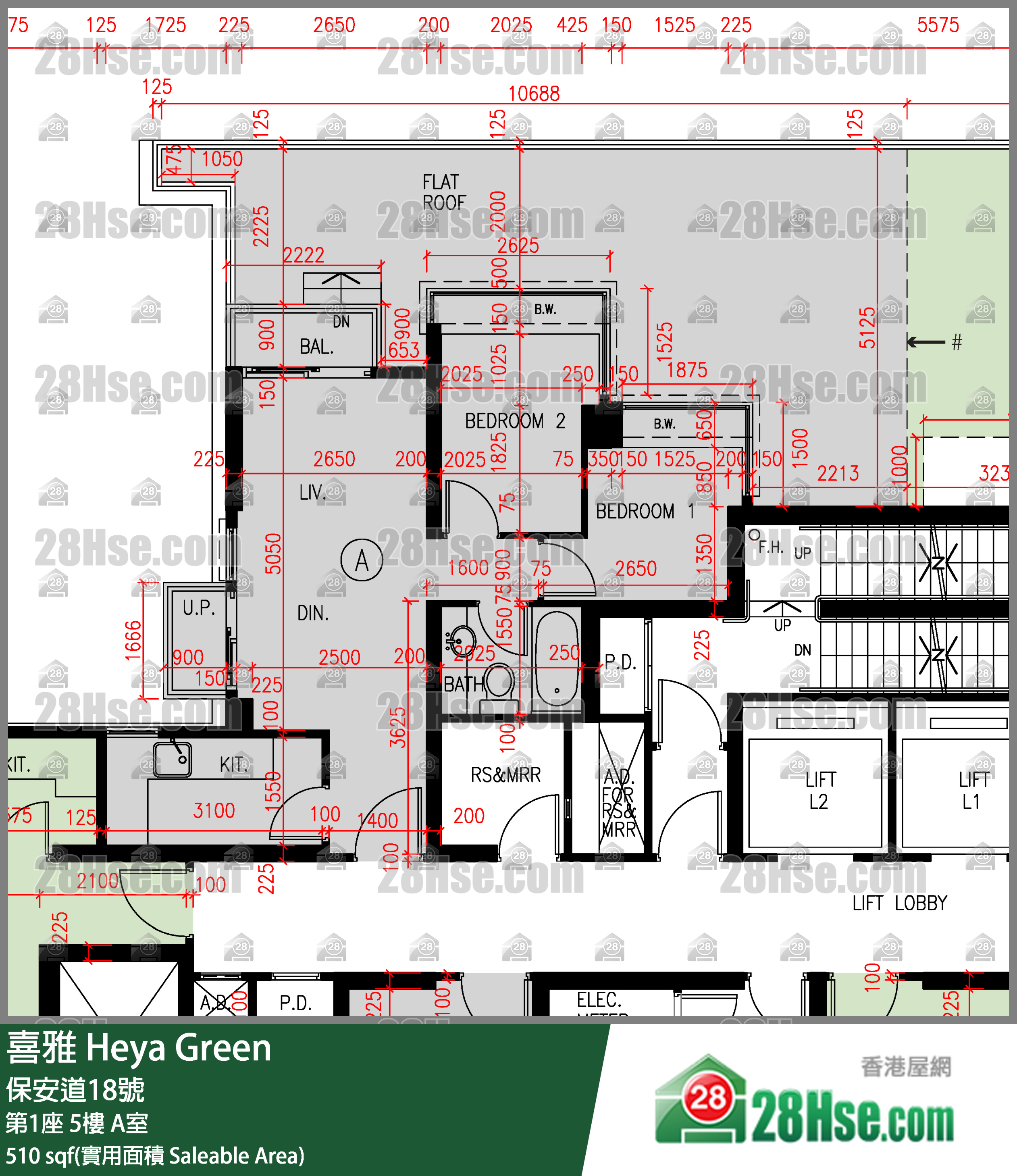 喜雅 第1座5樓 A室 平面圖