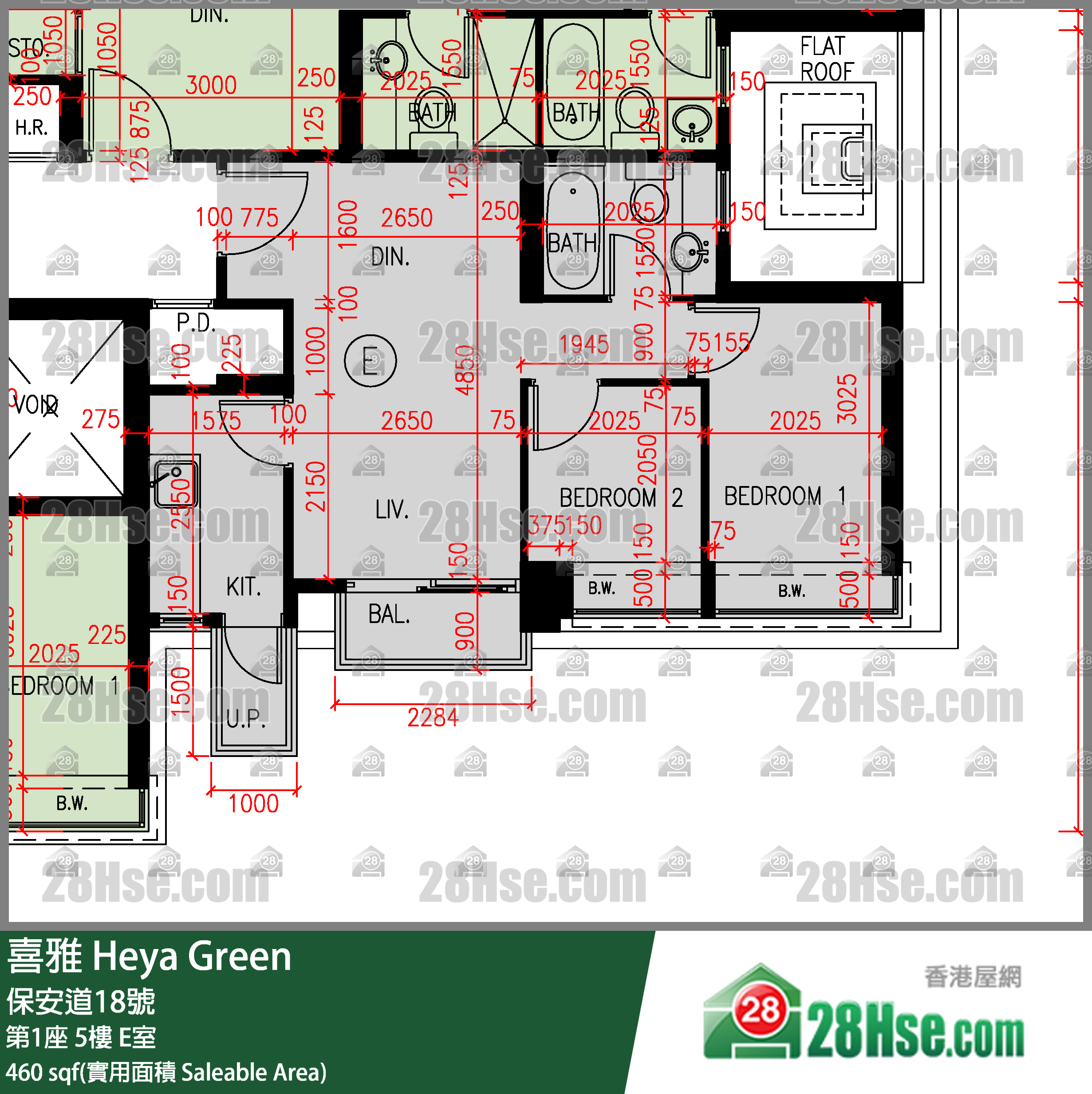 喜雅 第1座5樓 E室 平面圖