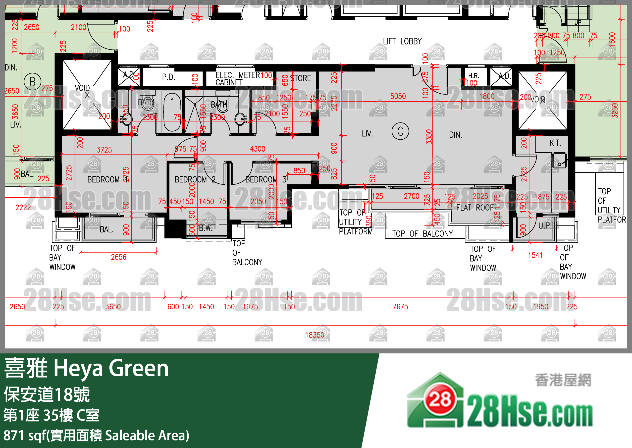 喜雅 第1座35樓 C室 平面圖
