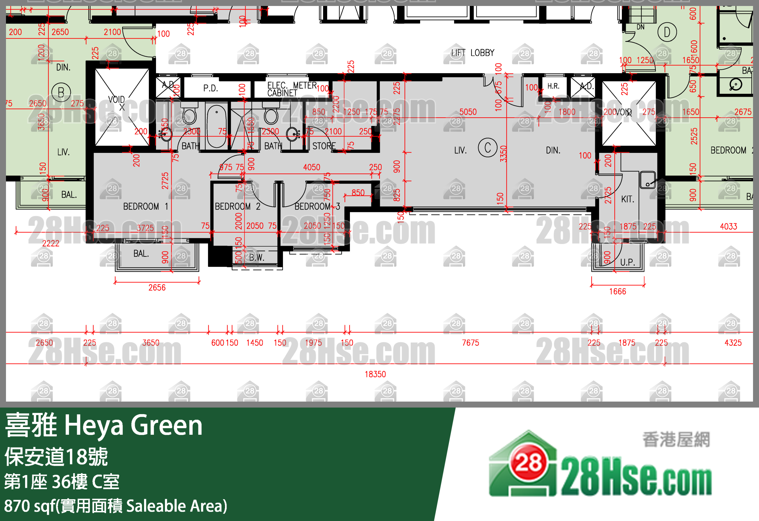 喜雅 第1座36樓 C室 平面圖