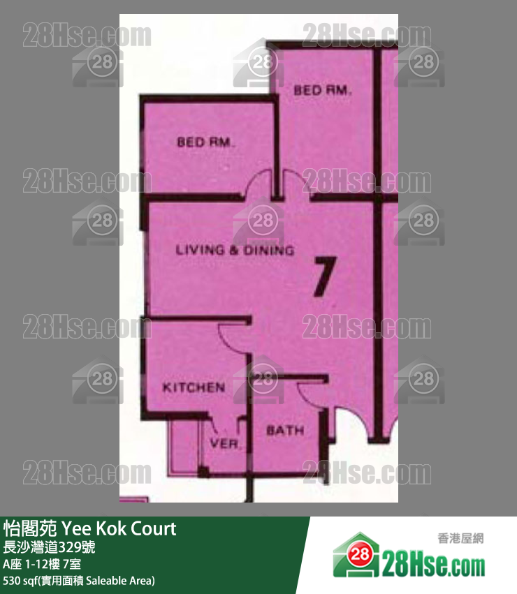 怡閣苑 A座9樓 7室 平面圖