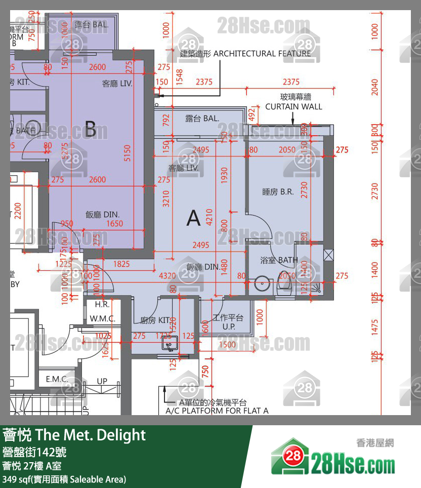 薈悅 薈悅27樓 A室 平面圖