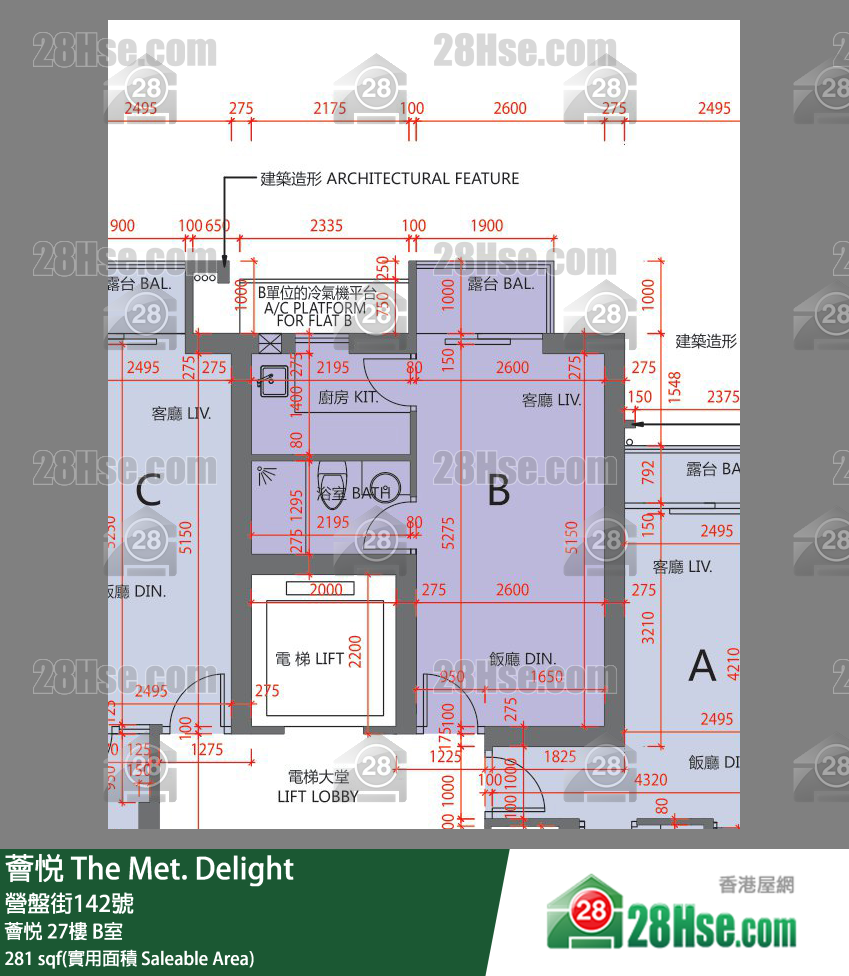 荟悦 单位平面图(由 28Hse 提供)