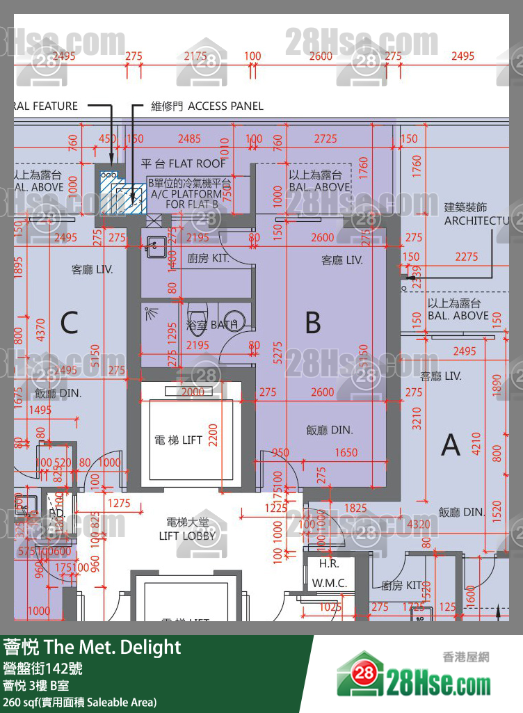 薈悅 薈悅3樓 B室 平面圖