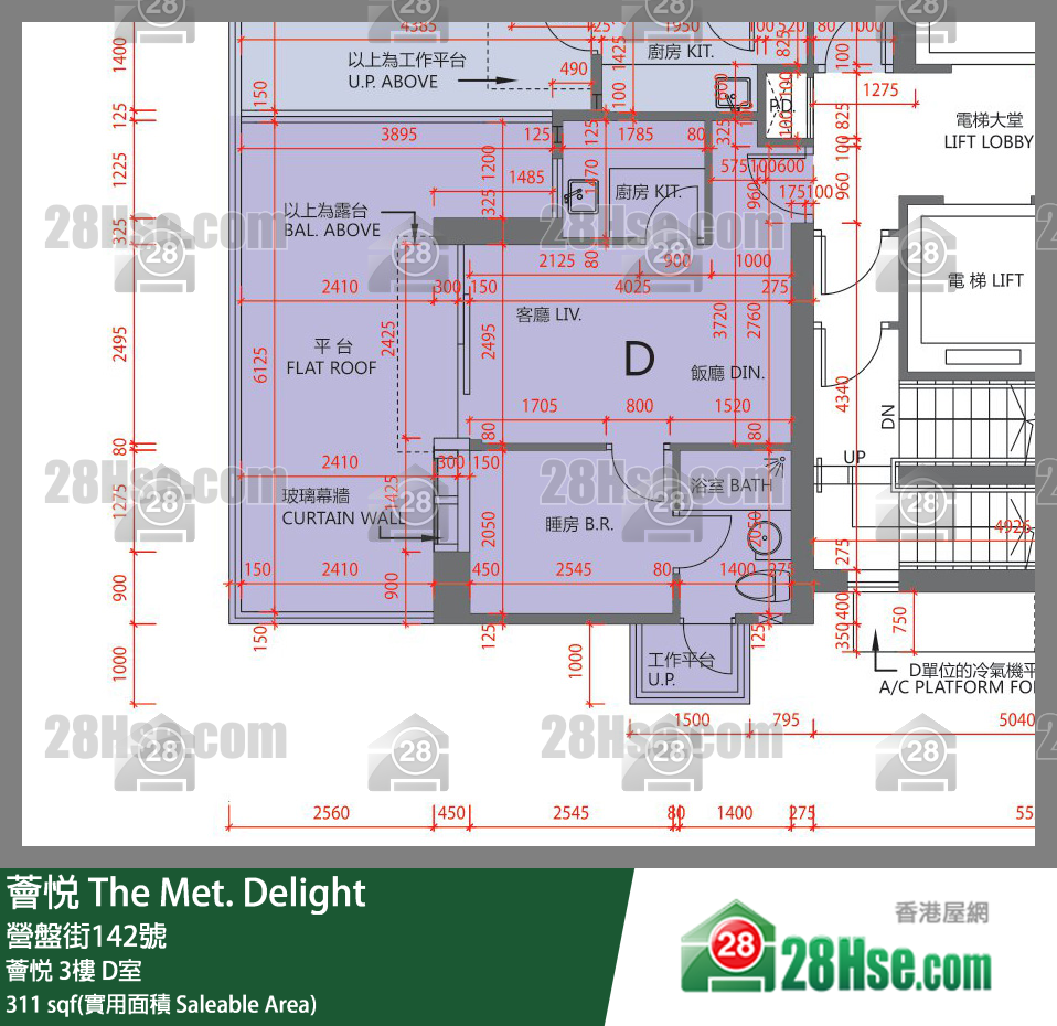 薈悅 薈悅3樓 D室 平面圖