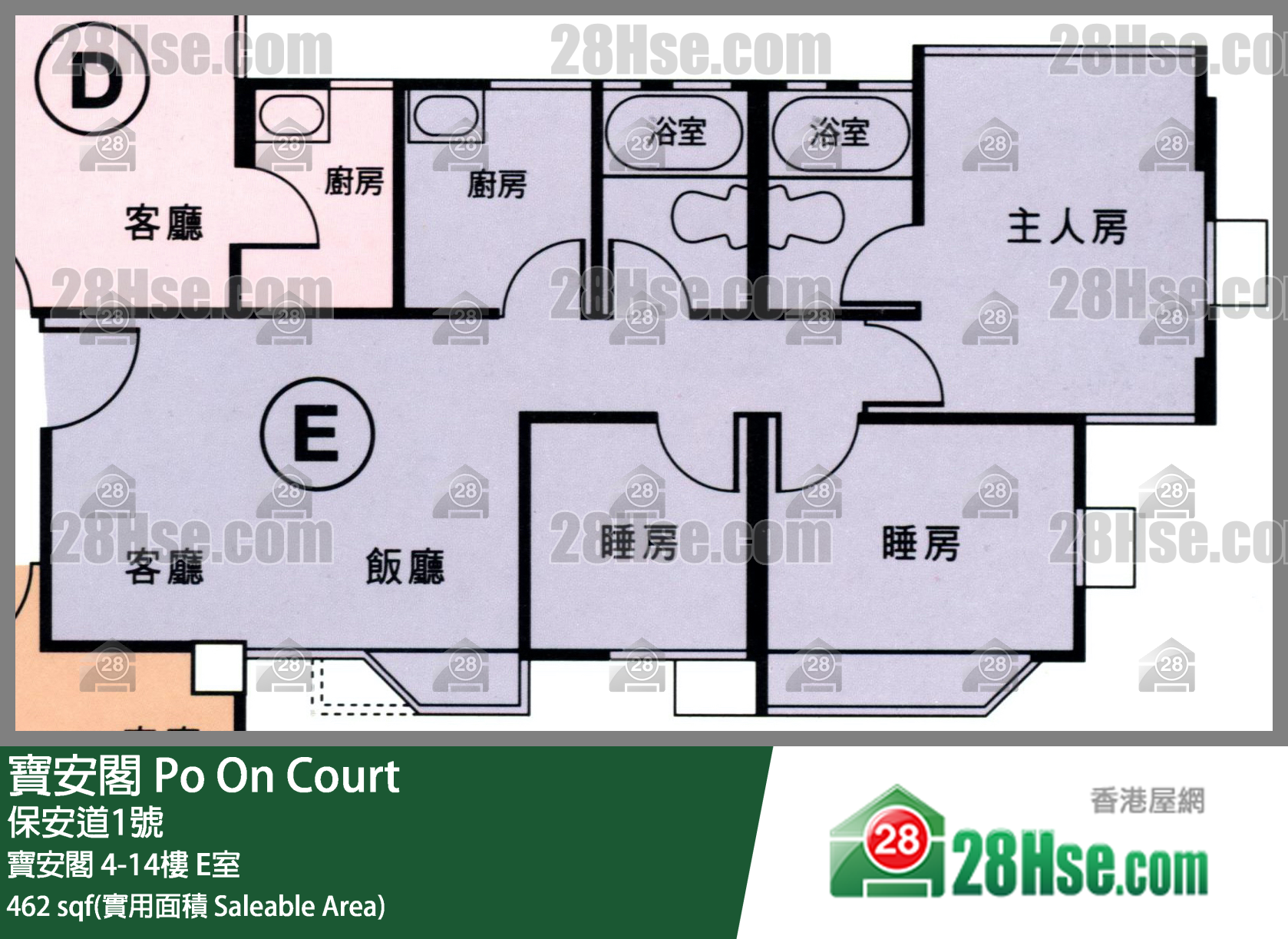 宝安阁 宝安阁 7楼 E室 平面图