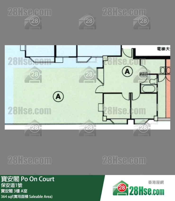 寶安閣 寶安閣3樓 A室 平面圖