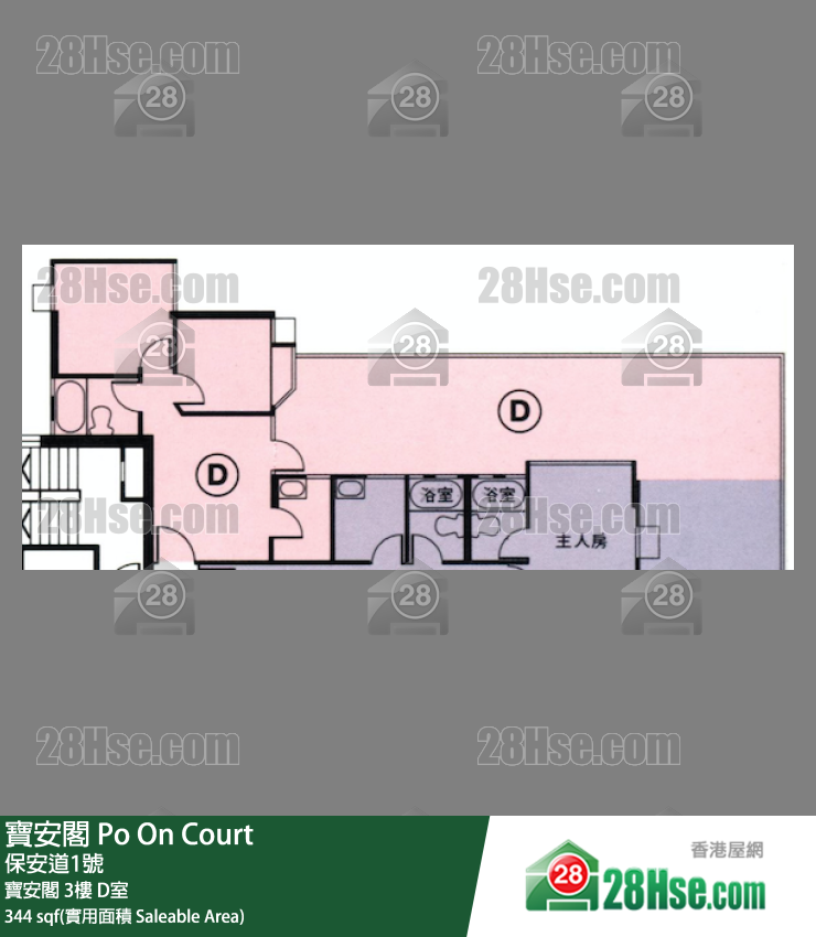 宝安阁 宝安阁 3楼 D室 平面图