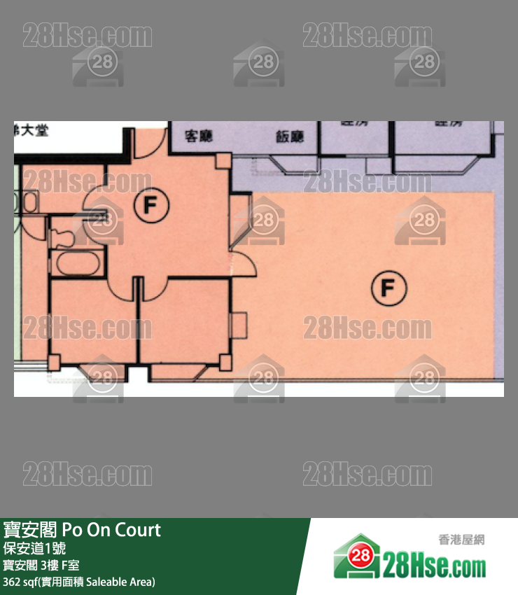 寶安閣 寶安閣3樓 F室 平面圖