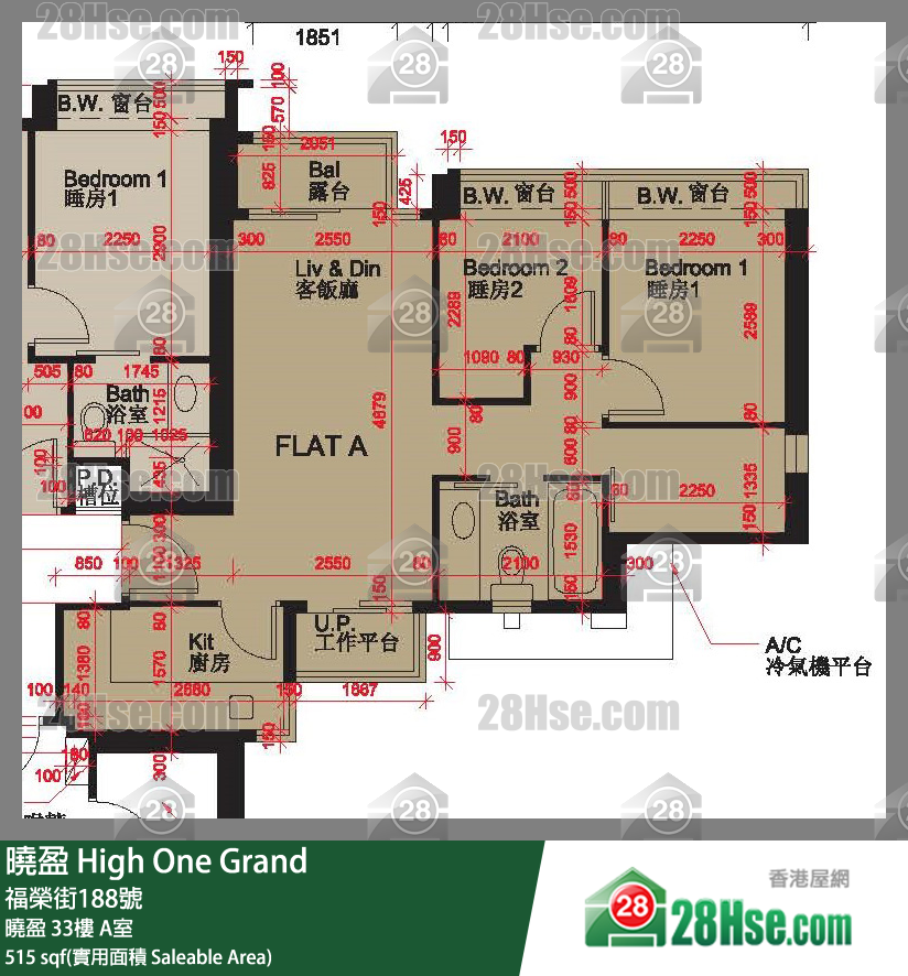 曉盈 曉盈33樓 A室 平面圖