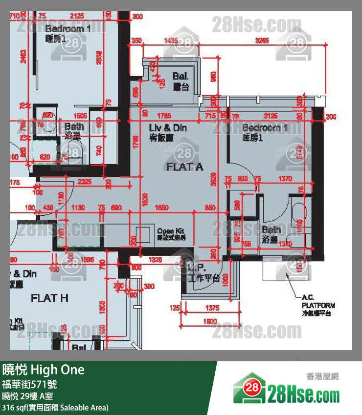 曉悅 曉悅29樓 A室 平面圖