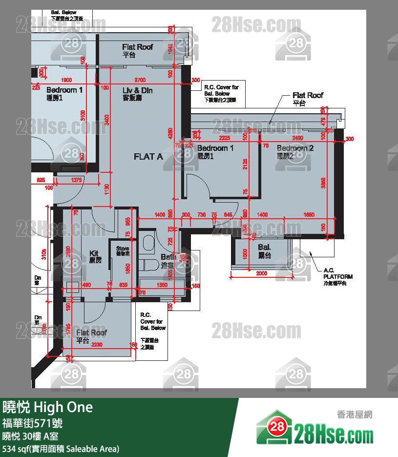 曉悅 曉悅 30樓 A室 平面圖