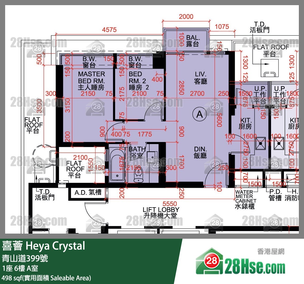 喜薈 1座6樓 A室 平面圖