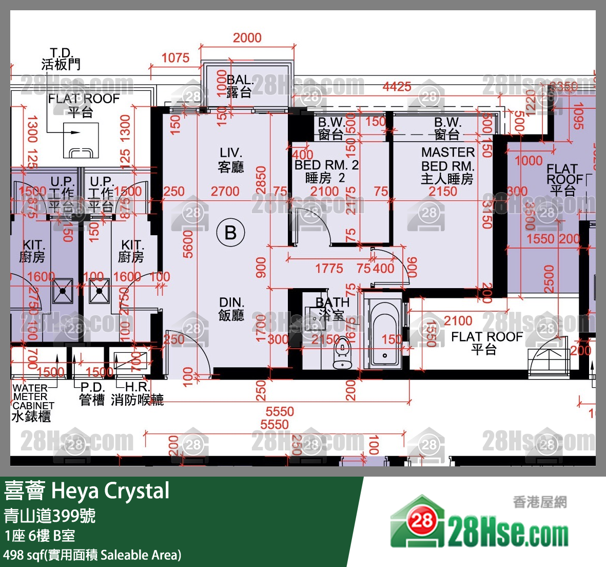 喜薈 1座 6樓 B室 平面圖