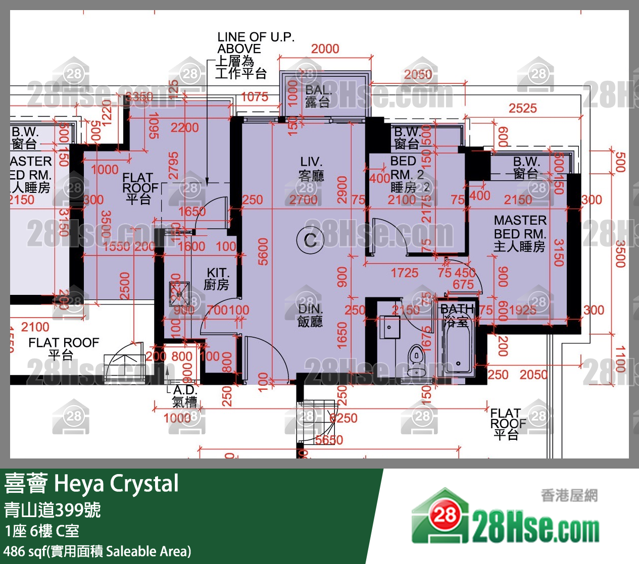 喜薈 1座6樓 C室 平面圖