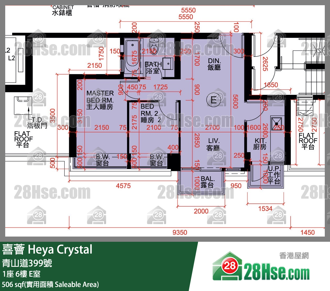 喜薈 1座 6樓 E室 平面圖