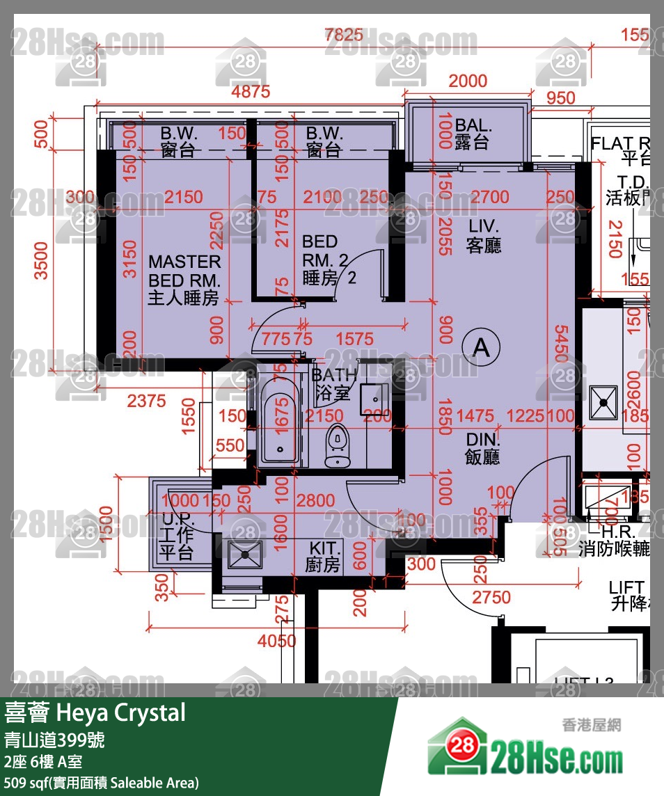 喜薈 2座6樓 A室 平面圖
