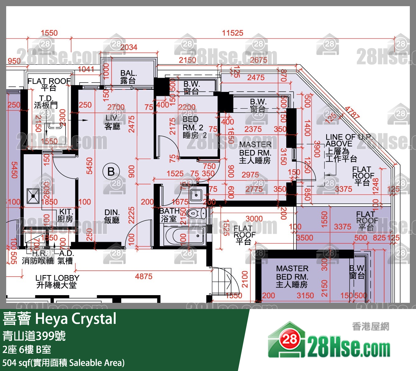 喜薈 2座6樓 B室 平面圖
