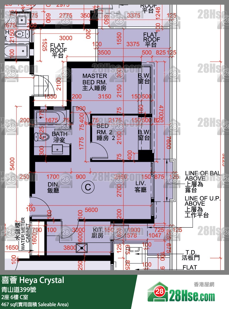 喜薈 2座6樓 C室 平面圖