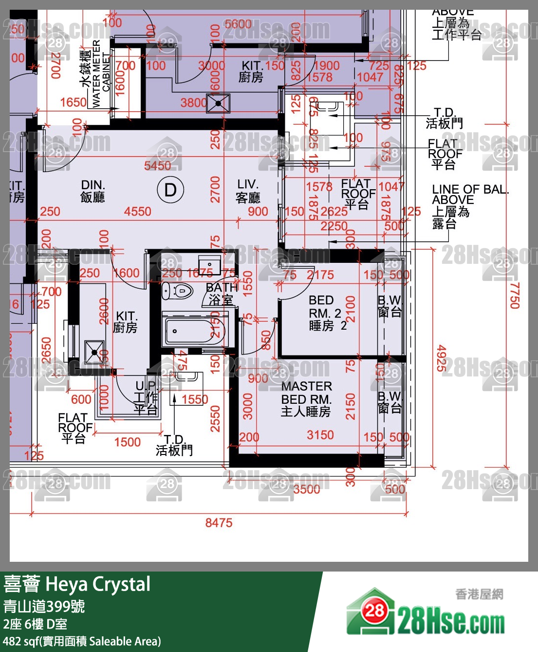 Heya Crystal Unit FloorPlan (Provided by 28Hse)