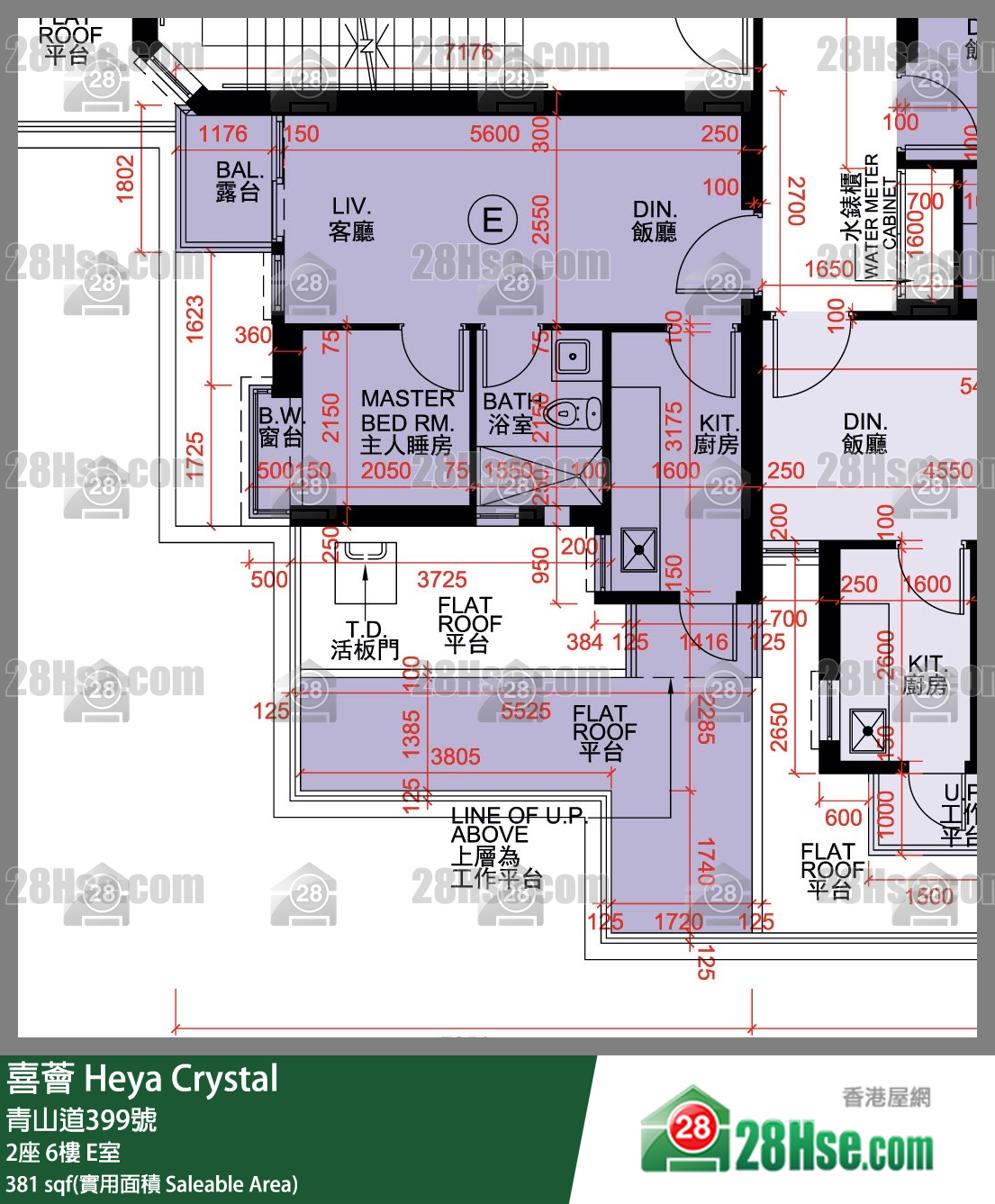 喜薈 2座 6樓 E室 平面圖
