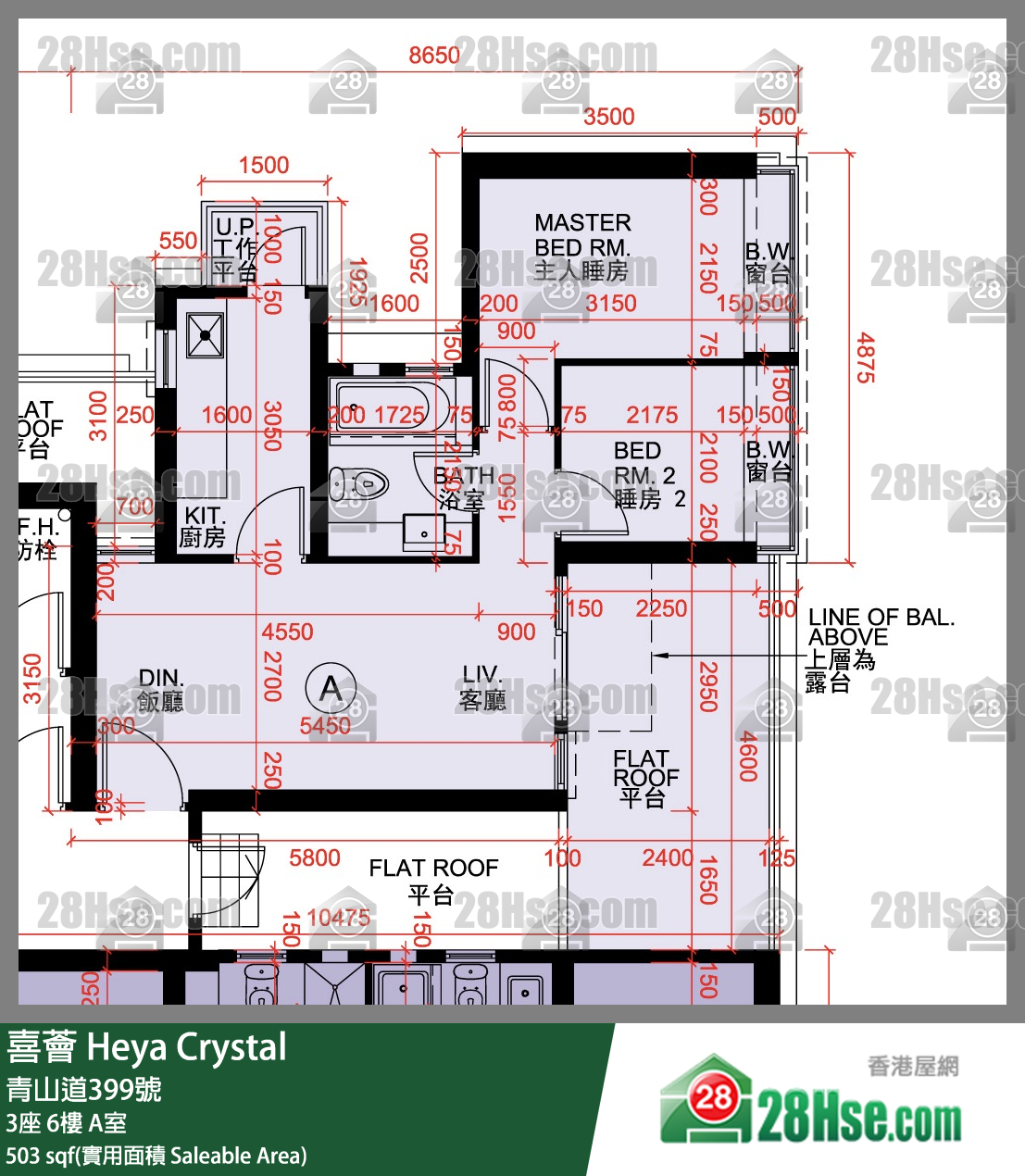 喜荟 3座 6楼 A室 平面图
