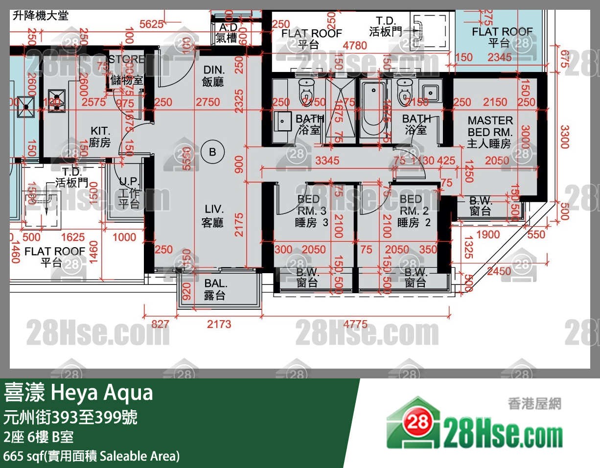 喜漾 2座6樓 B室 平面圖