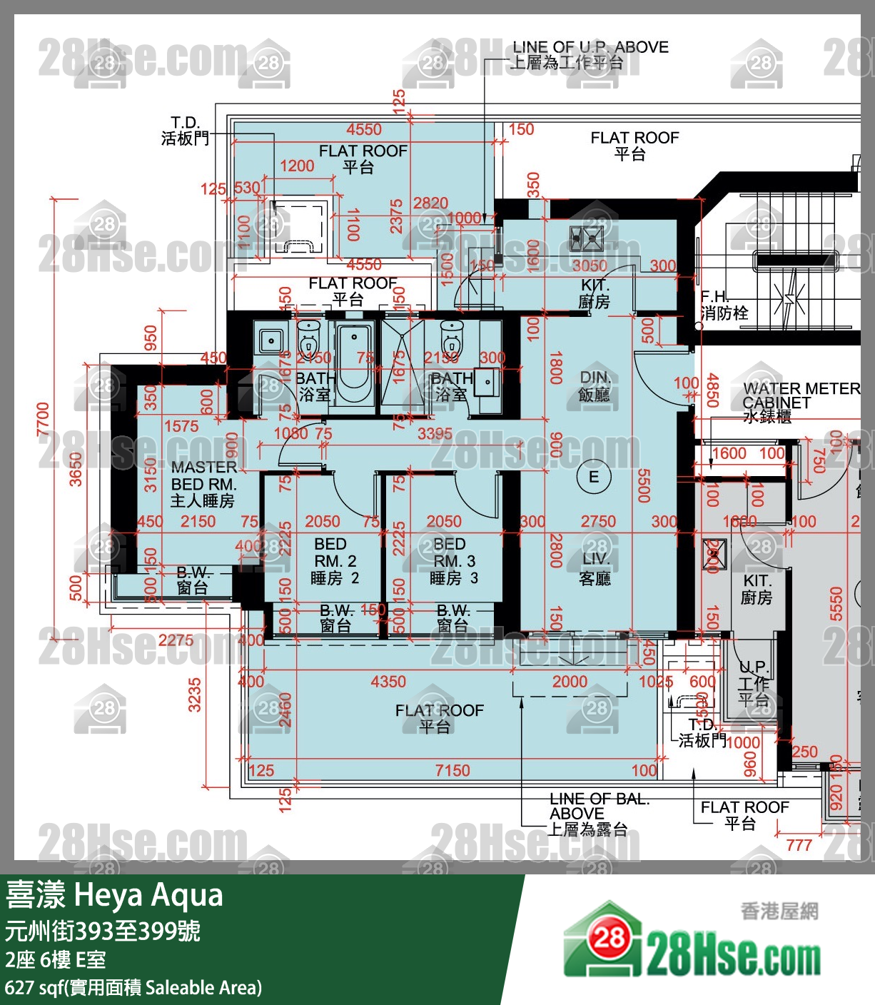 喜漾 2座6樓 E室 平面圖