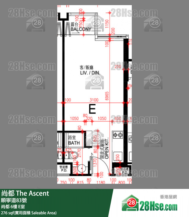 尚都 尚都6樓 E室 平面圖